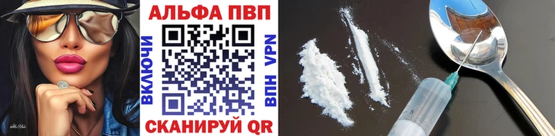 A-PVP крисы CK Стародуб