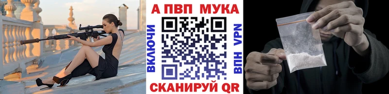 Alpha PVP крисы CK  дарнет шоп  Стародуб 