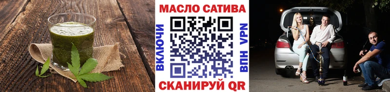Печенье с ТГК марихуана  Стародуб 