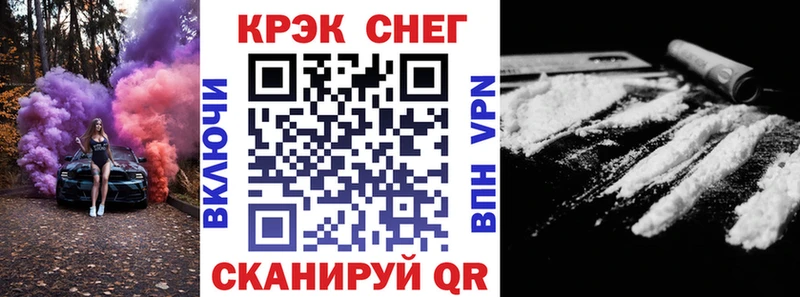 Кокаин Боливия  Стародуб 
