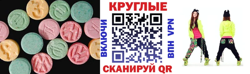 ЭКСТАЗИ ешки ОМГ ОМГ tor Стародуб