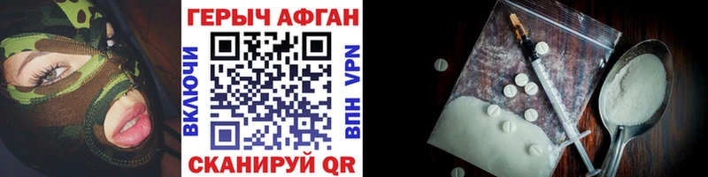 ГЕРОИН гречка  где продают наркотики  Стародуб 