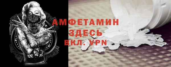 первитин Алексин