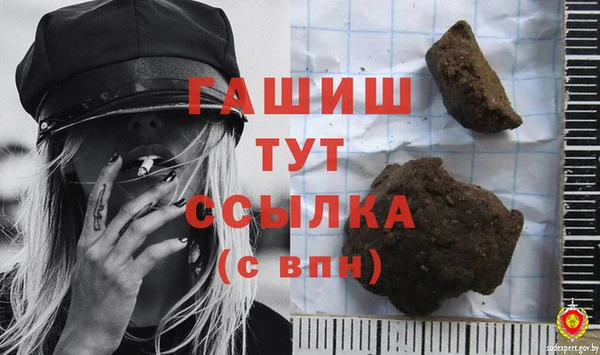 первитин Алексин