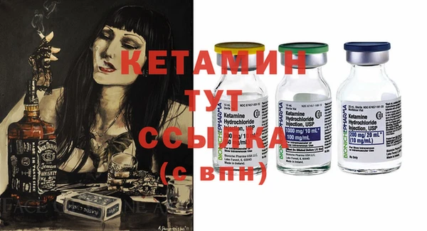 бутират Покров