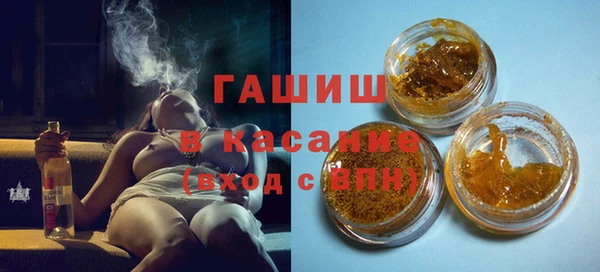 бутират Покров