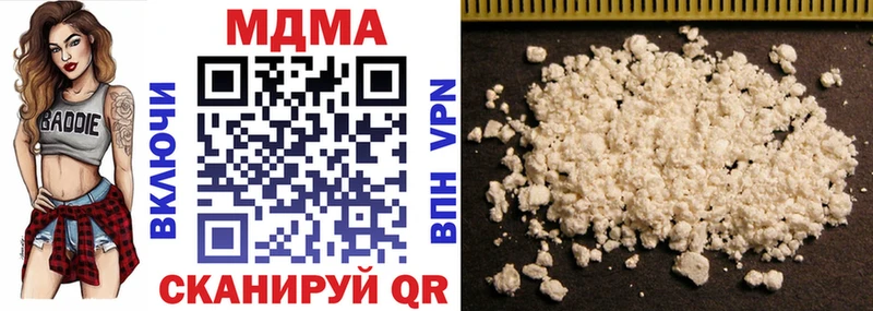 MDMA Molly  shop телеграм  Стародуб 