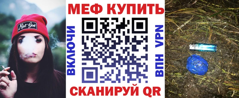 МЕГА ONION  Стародуб  МЯУ-МЯУ mephedrone 
