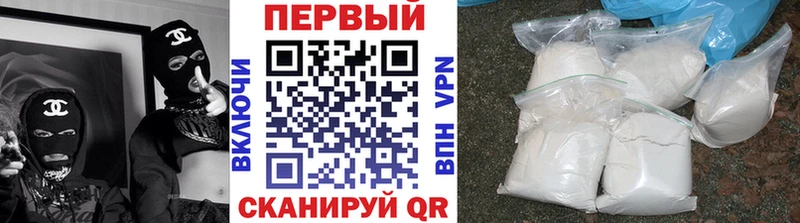МЕТАМФЕТАМИН пудра  blacksprut маркетплейс  Стародуб 