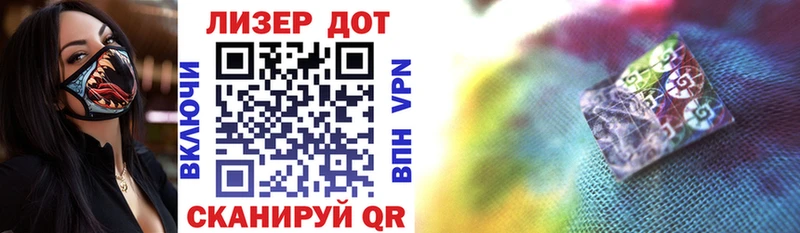 Марки 25I-NBOMe 1,5мг  как найти закладки  Стародуб 