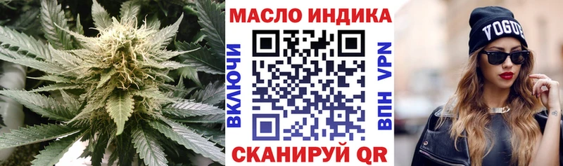 Дистиллят ТГК Wax  где можно купить наркотик  Стародуб 
